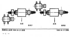 《筛浆机测定法》QB/T 3666一1999免费下载